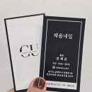 금강오픈케어 | 채움네일 CHAE:UM NAIL 남양주 평내호평 신상 네일샵 추천 @오픈이벤트
