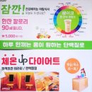 반가워단백질 이미지