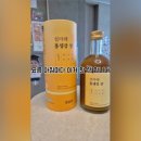 요즘 챙겨먹는 진저샷, 설아래 홍생강샷 직접 마셔본 후기