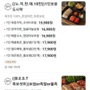 바른보쌈 이미지