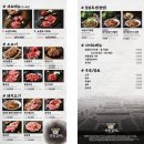 구이명가 국민갈비 이미지