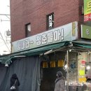 레이지 요거트 - 성동구 | 레이지 요거트