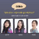 「이기동 체육관」 공연 | 260820 가볍게 보기 좋은 코믹 연극 마트로시카 후기! (명보아트홀 1열 시야, 예매방법)