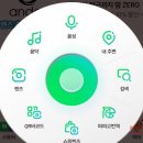 그린닷