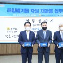 열린 재활용 이미지