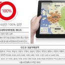 (주)에코그린 산업
