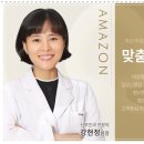 아마존여성의원 이미지