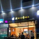 세곡-112 이미지