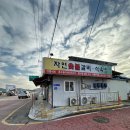 펄마트식육점