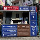 알파문구 앞 | 서울 남대문 나들이 아이랑 가볼만한곳 (남대문시장 + 알파 남대문본점)