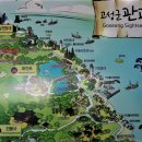 통일안보공원 관광안내소 티스토리