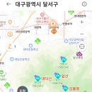 달비골 이미지