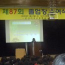 군산여자고등학교 이미지