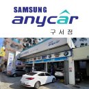 애니카랜드구서점