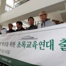 성균관대학교(교수회관) 이미지