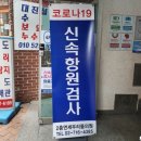 우리들가정의원 이미지