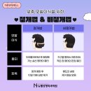 타임성형외과의원 이미지