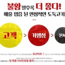 (주)상상에프앤비 이미지