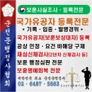 정부청사행정사사무소 이미지