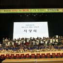 [동요탄생 100주년 기념] 전북동시문학회 제3회 친구와 함께하는 창작동요제-사회자 멘트 작사가 소개까지 전체 영상 이미지