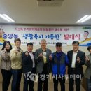 중앙동 행정복지센터 회의실 이미지