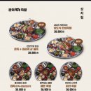 완미족발동탄 이미지