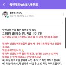 다산하늘초등학교 이미지