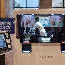 비트커피 솔비치 진도점 이미지