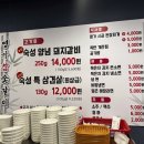 명가참숯갈비 - 안양시 동안구 귀인로190번길 74 | 명가참숯갈비