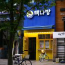 은구비남로 이미지