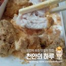 네네치킨신방초원점 이미지