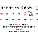 침산이튼튼치과 이미지
