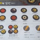 감탄떡복이