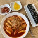 어정중학교 앞 | 어정중학교앞;The진분식