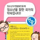 가갸거겨 마음에 새기는 날 프로그램 모집안내 이미지