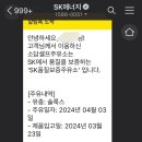 행복주유소 이미지