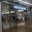 아가방앤컴퍼니디어베이비 | 파주 프리미엄아울렛 키즈 l 아가방플렉스 바디수트 구매후기