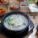 병천순대국밥 이미지