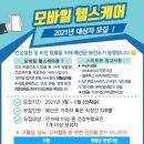 예산모바일 이미지