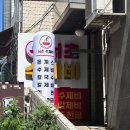 효령로57길 9 이미지
