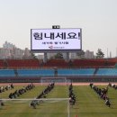 안산도시공사