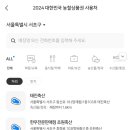 태진축산 이미지