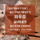 와우카페 - 관악구 과천대로 939 | 와우카페