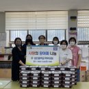 삼산중학교 이미지