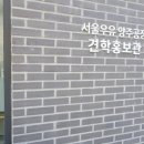 양주시 감동VR체험관 이미지