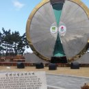 정동진놀자 이미지