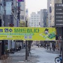 의정부농업협동조합가능하나로마트 이미지