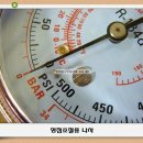 원형자동차정비 이미지