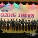 전남나주자활센터 이미지