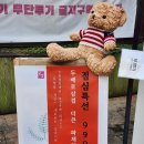 시청사거리 | 인천시청점심 혼밥하기도 좋은 밥을,담다 파채삽겹컵밥 우삼겹컵밥 후기